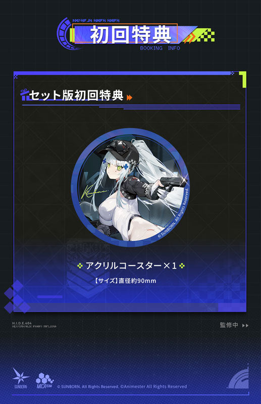 SPECIAL ORDER Animester - Girls' Frontline 2: Exilium - Klukai: Speed Star Set 1/12 [JP]