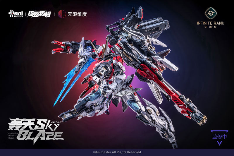 SPECIAL ORDER Animester - Crystal Envoy - Unit-03 Sky Blaze 1/72 [JP]