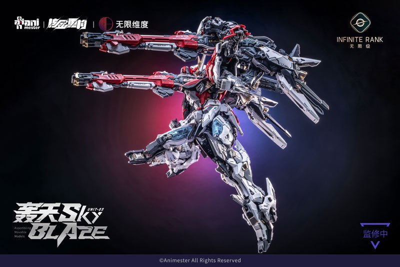 SPECIAL ORDER Animester - Crystal Envoy - Unit-03 Sky Blaze 1/72 [JP]