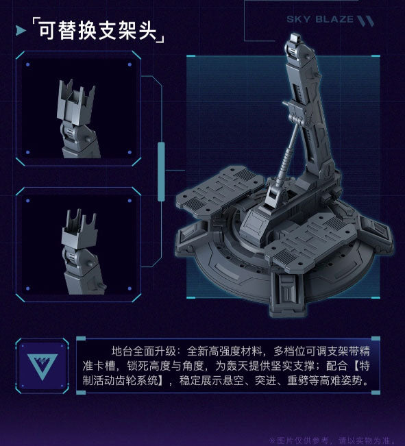 SPECIAL ORDER Animester - Crystal Envoy - Unit-03 Sky Blaze 1/72 [JP]