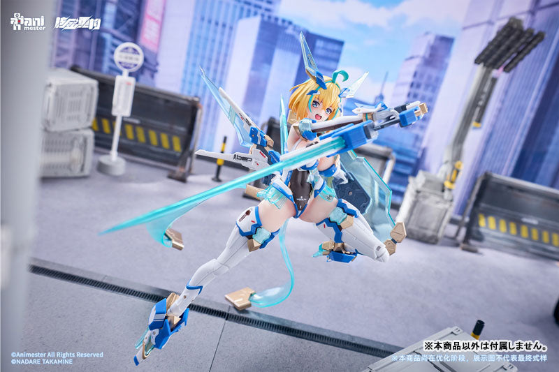 SPECIAL ORDER Animester - Seamless Action Figure - BUNNY SUIT PLANNING - Sophia F. Shirring: Celest Bunny Ver. 1/9 [JP]