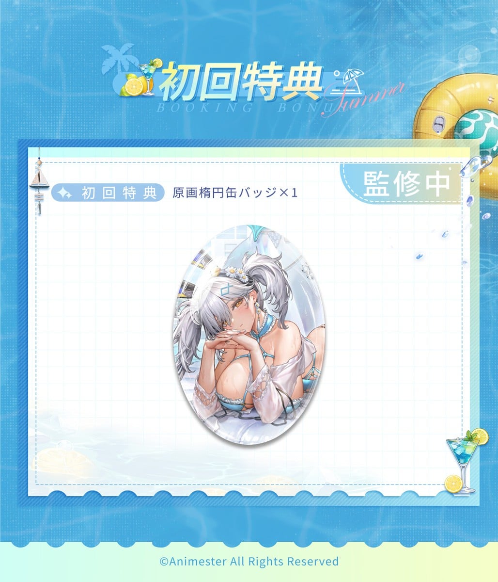 SPECIAL ORDER Animester - Daiblos Core's Genga Art - Vodka Mirror: Shining Cocktail 1/6 [JP]