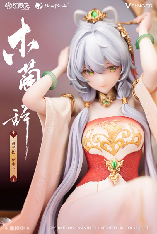 PRE-ORDER BearPanda - Vsinger - Luo Tianyi: Mu Lan Ci Ver. 1/6