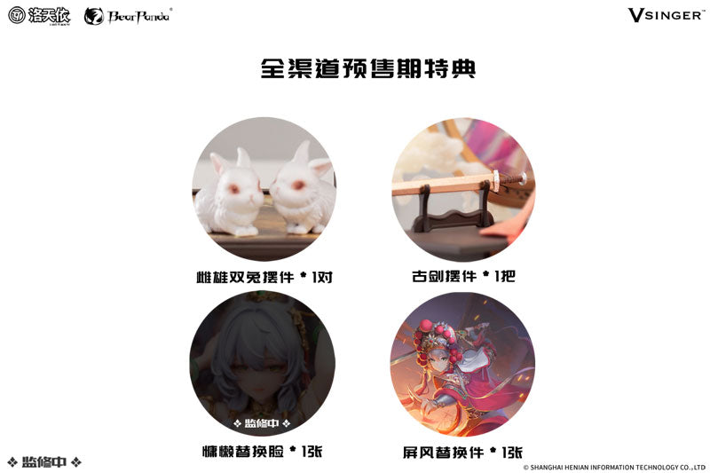 PRE-ORDER BearPanda - Vsinger - Luo Tianyi: Mu Lan Ci Ver. 1/6