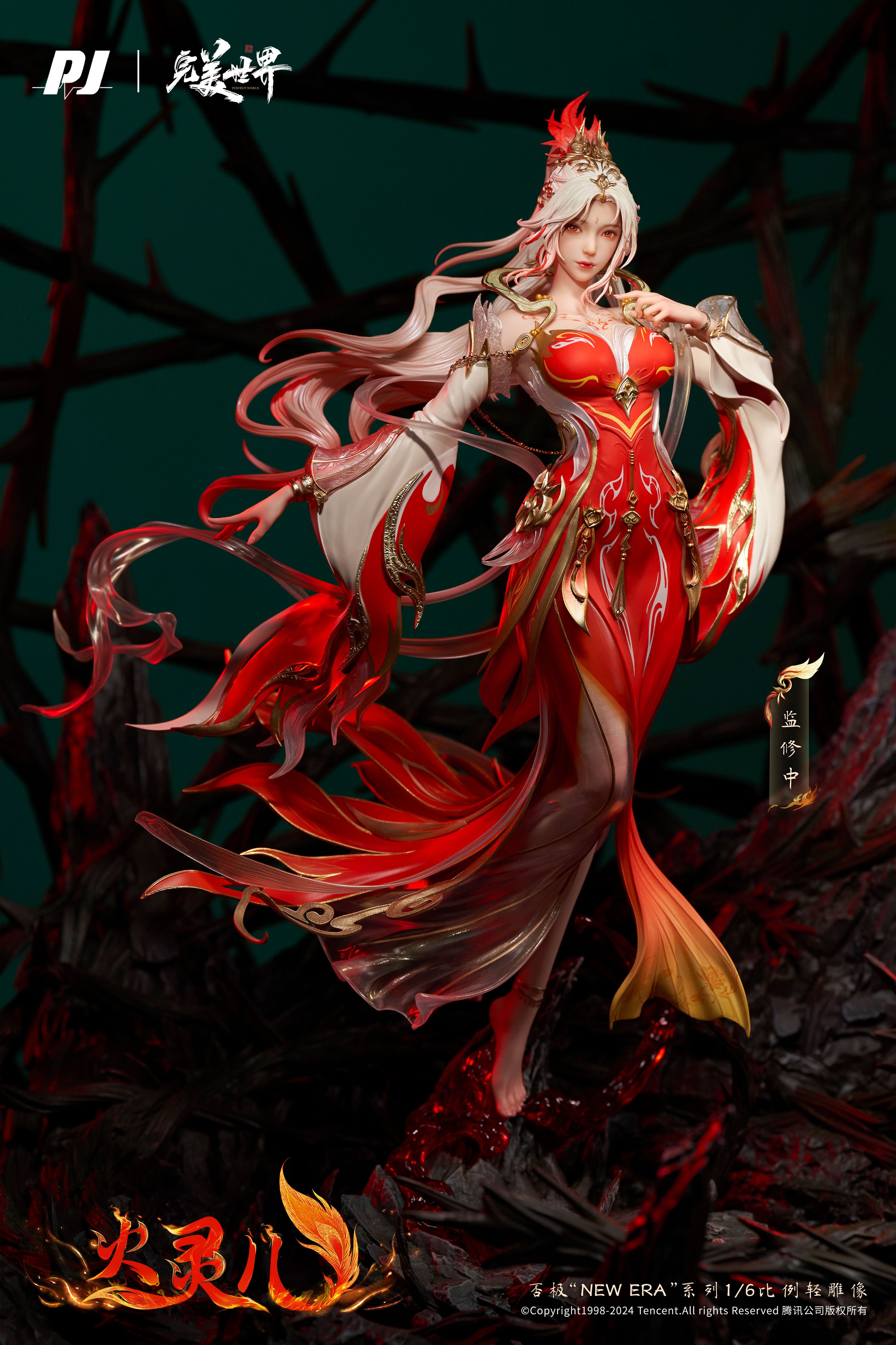 PRE-ORDER PIJI - Perfect World - Huo Ling'er: Theater Edition Ver. 1/6