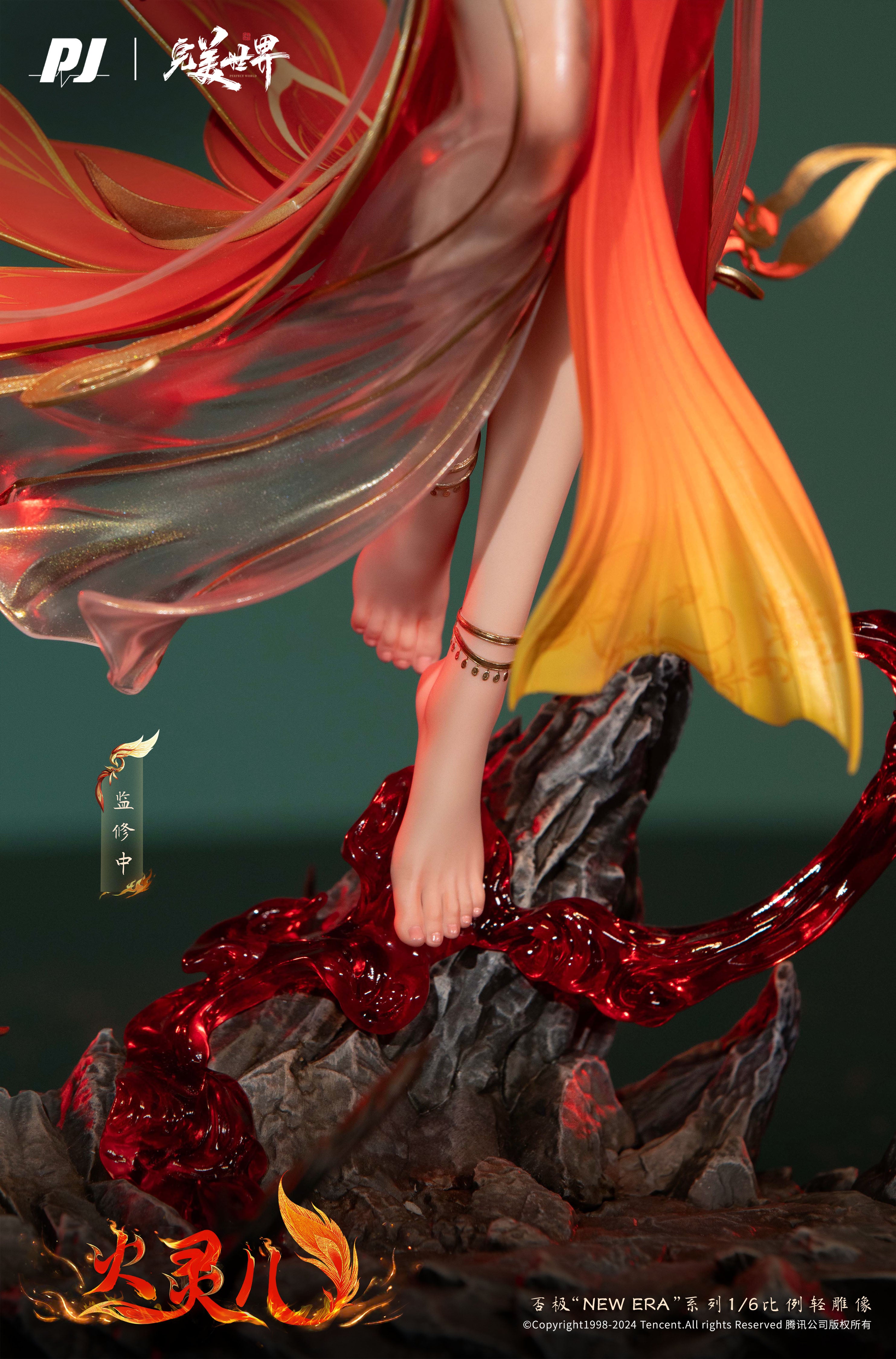 PRE-ORDER PIJI - Perfect World - Huo Ling'er: Theater Edition Ver. 1/6