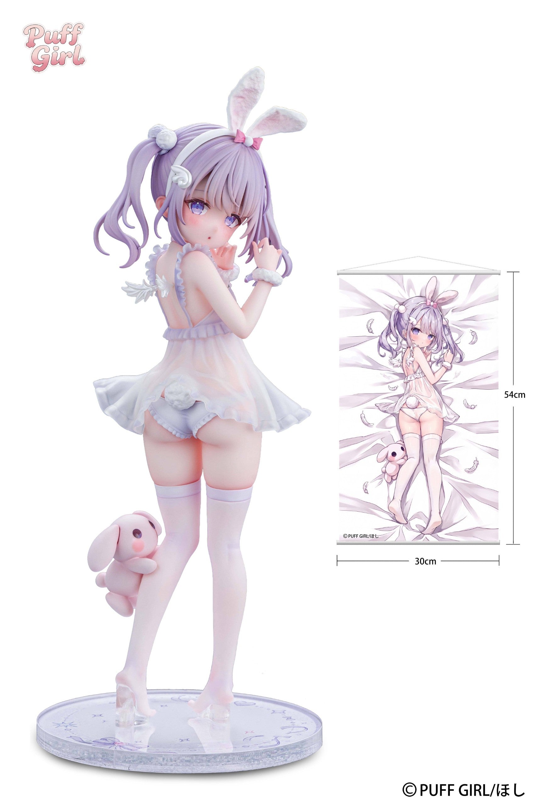 SPECIAL ORDER PUFF GIRL - Hoshi Illustration - White Rabbit Angel: Bonus Edition 1/6 [JP]