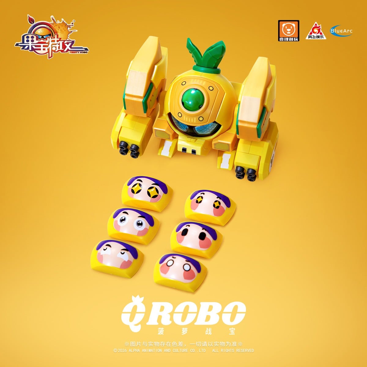 SPECIAL ORDER Yilichuangwan - QROBO - Fruity ROBO - Pineapple Slasher [JP]