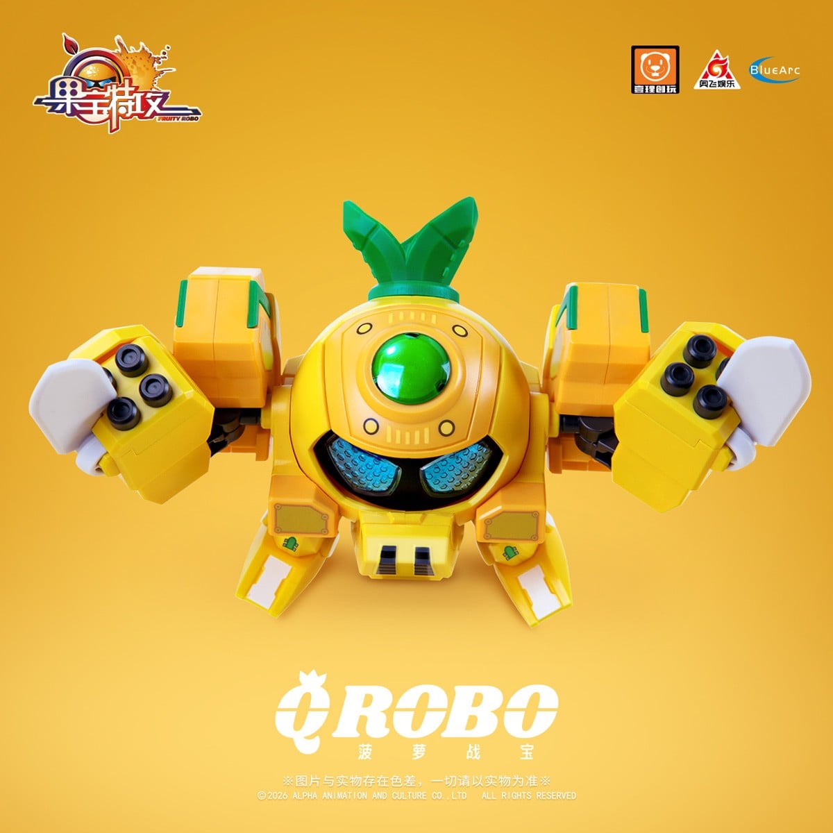 SPECIAL ORDER Yilichuangwan - QROBO - Fruity ROBO - Pineapple Slasher [JP]