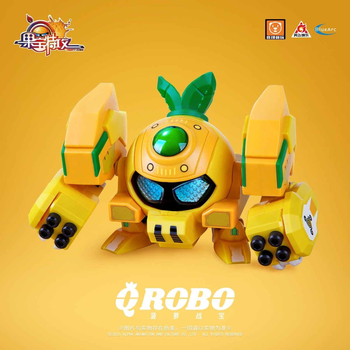 SPECIAL ORDER Yilichuangwan - QROBO - Fruity ROBO - Pineapple Slasher [JP]