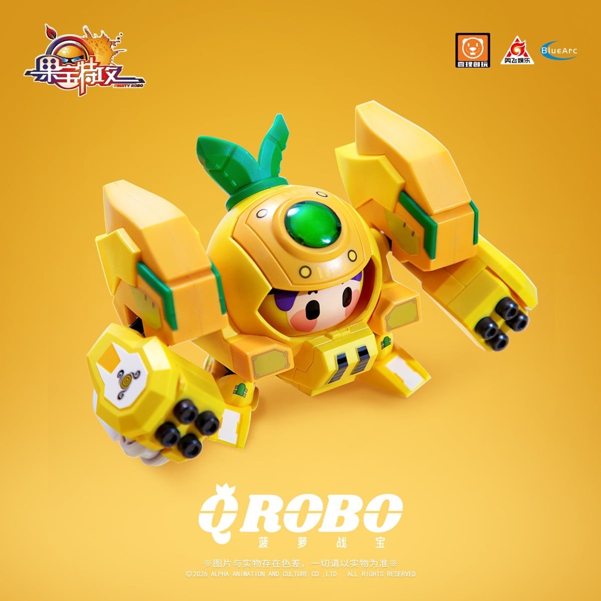 SPECIAL ORDER Yilichuangwan - QROBO - Fruity ROBO - Pineapple Slasher [JP]