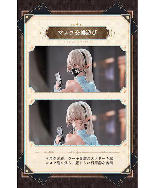 SPECIAL ORDER Hapitopi - DISH Illustration - Kurona 1/6 [JP]
