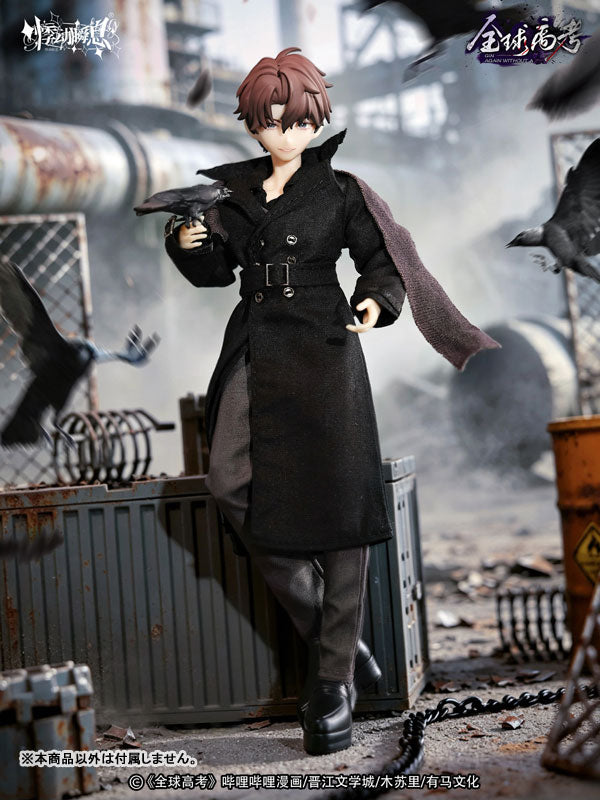 SPECIAL ORDER Ji Dong Shun Xi - Global Examination - Qin Jiu 1/8 [JP]
