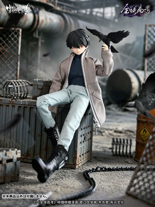 SPECIAL ORDER Ji Dong Shun Xi - Global Examination - You Huo 1/8 [JP]
