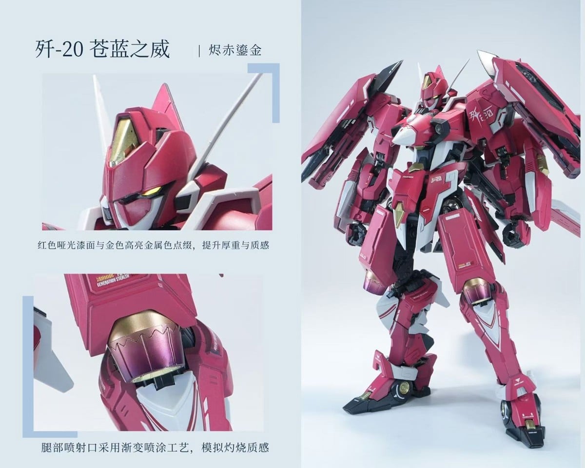 SPECIAL ORDER X-PLAY - Dragon Soul Fighter - J-20 Cang Wei: Ashen Crimson Gold Ver. [JP]