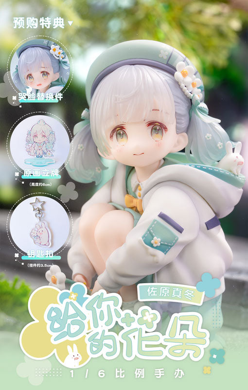 PRE-ORDER EUSUN - sencha Original Work - Ageru 1/6