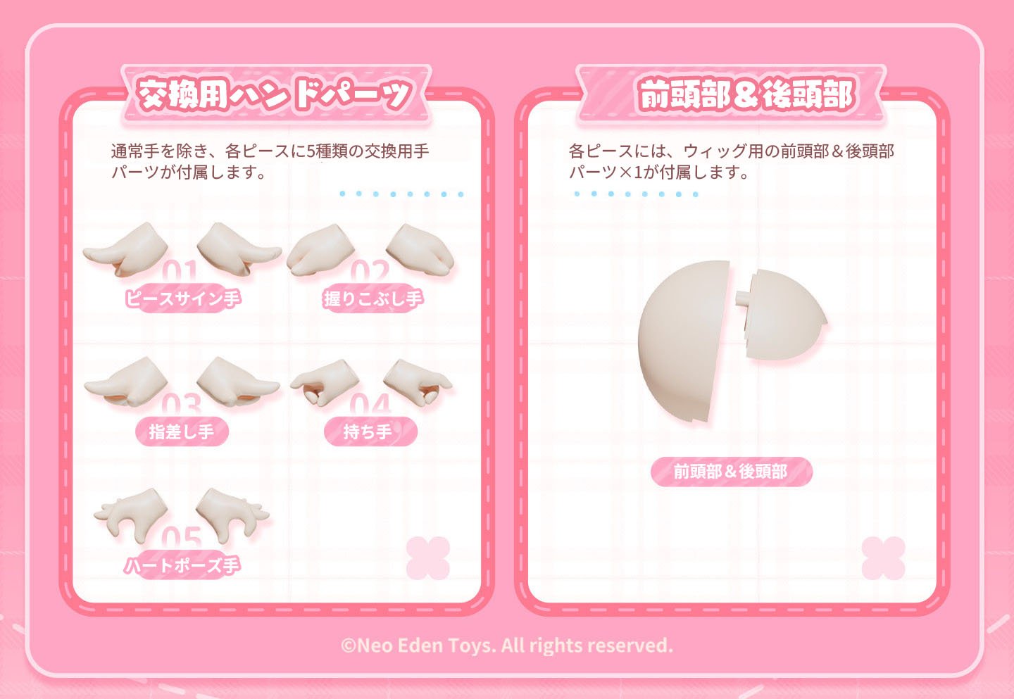 SPECIAL ORDER Neo Eden Toys - Mia Sweety Series Complete Doll Collection [JP] [Box of 6]