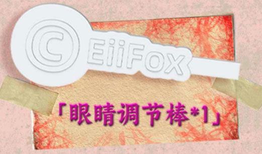 PRE-ORDER BearPanda - Hua Xia Shen Gui Hua Pi 1/12