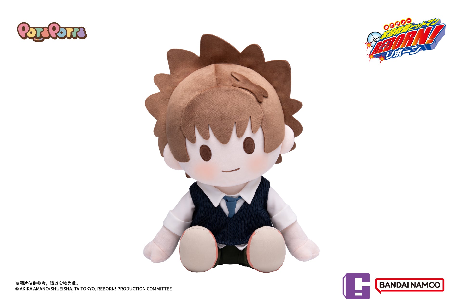 PRE-ORDER Bandai - PotePotte - REBORN! - Tsunayoshi Sawada
