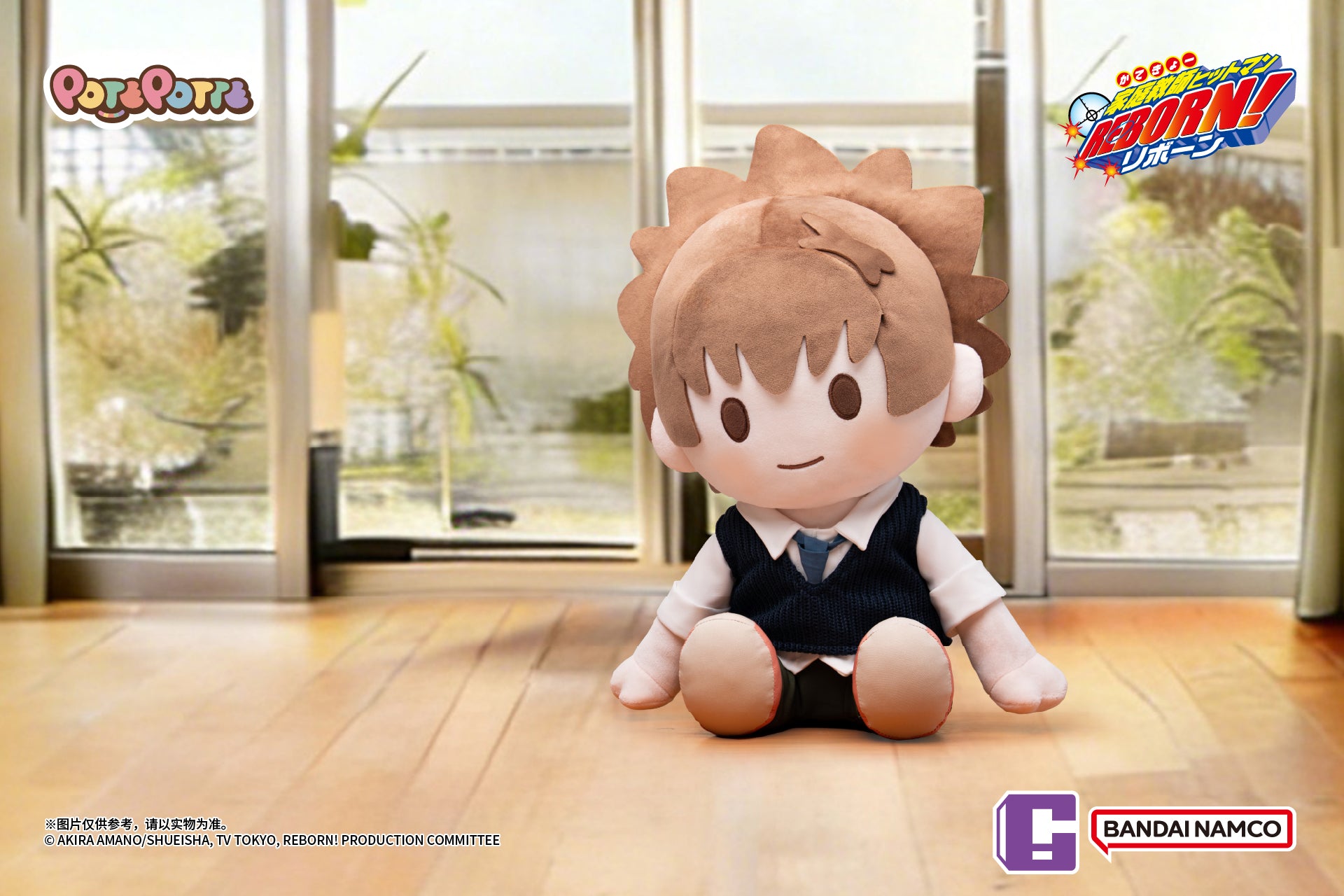 PRE-ORDER Bandai - PotePotte - REBORN! - Tsunayoshi Sawada