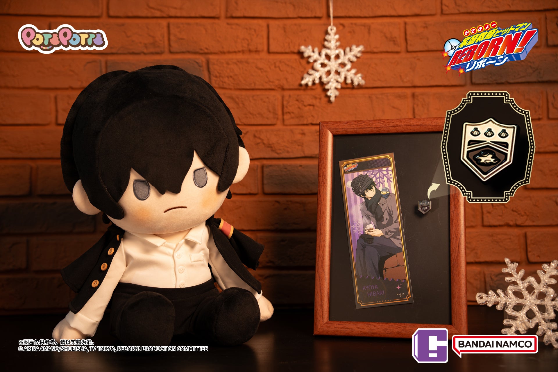 PRE-ORDER Bandai - PotePotte - REBORN! - Kyoya Hibari