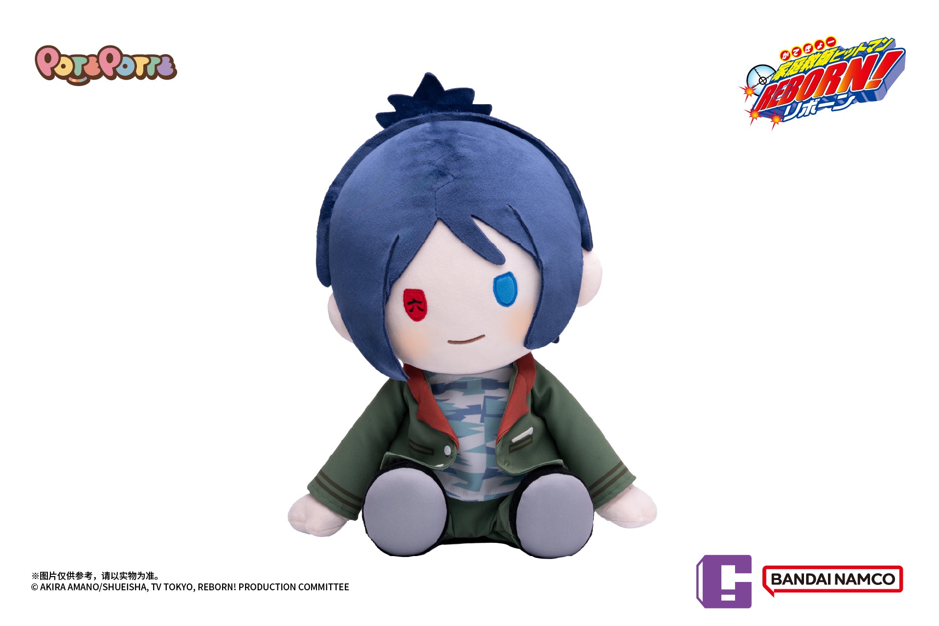 PRE-ORDER Bandai - PotePotte - REBORN! - Mukuro Rokudo