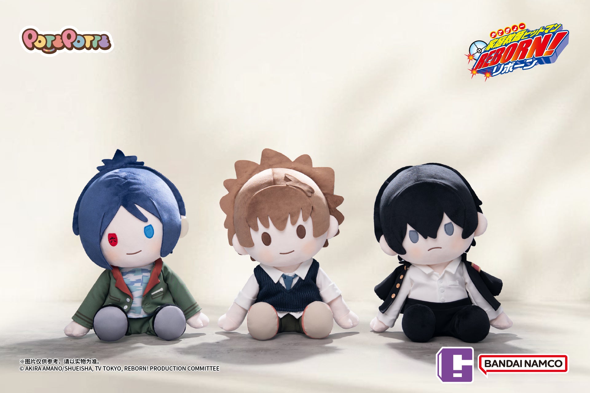 PRE-ORDER Bandai - PotePotte - REBORN! - Mukuro Rokudo