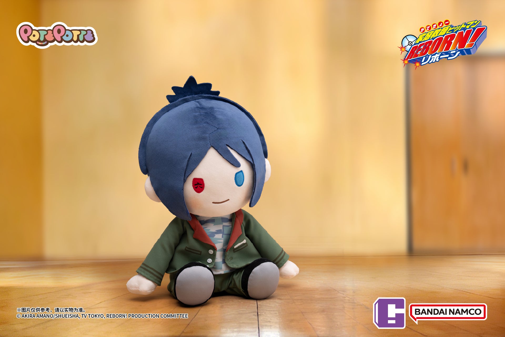 PRE-ORDER Bandai - PotePotte - REBORN! - Mukuro Rokudo