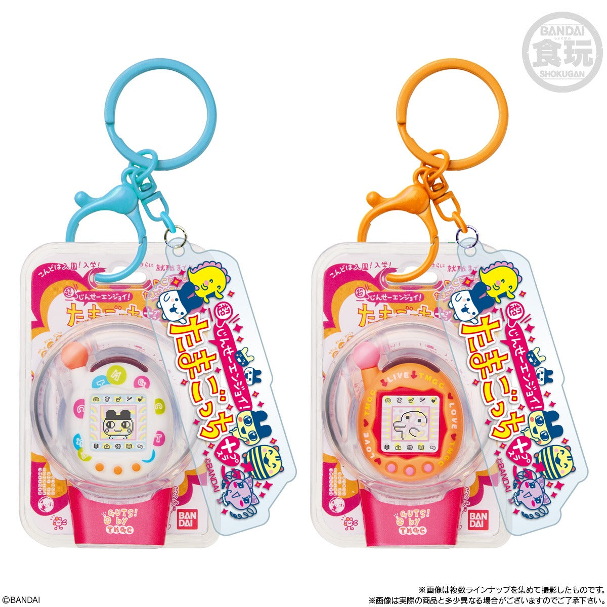 PRE-ORDER Bandai - Tamagotchi Shokugan Box [Box of 12]
