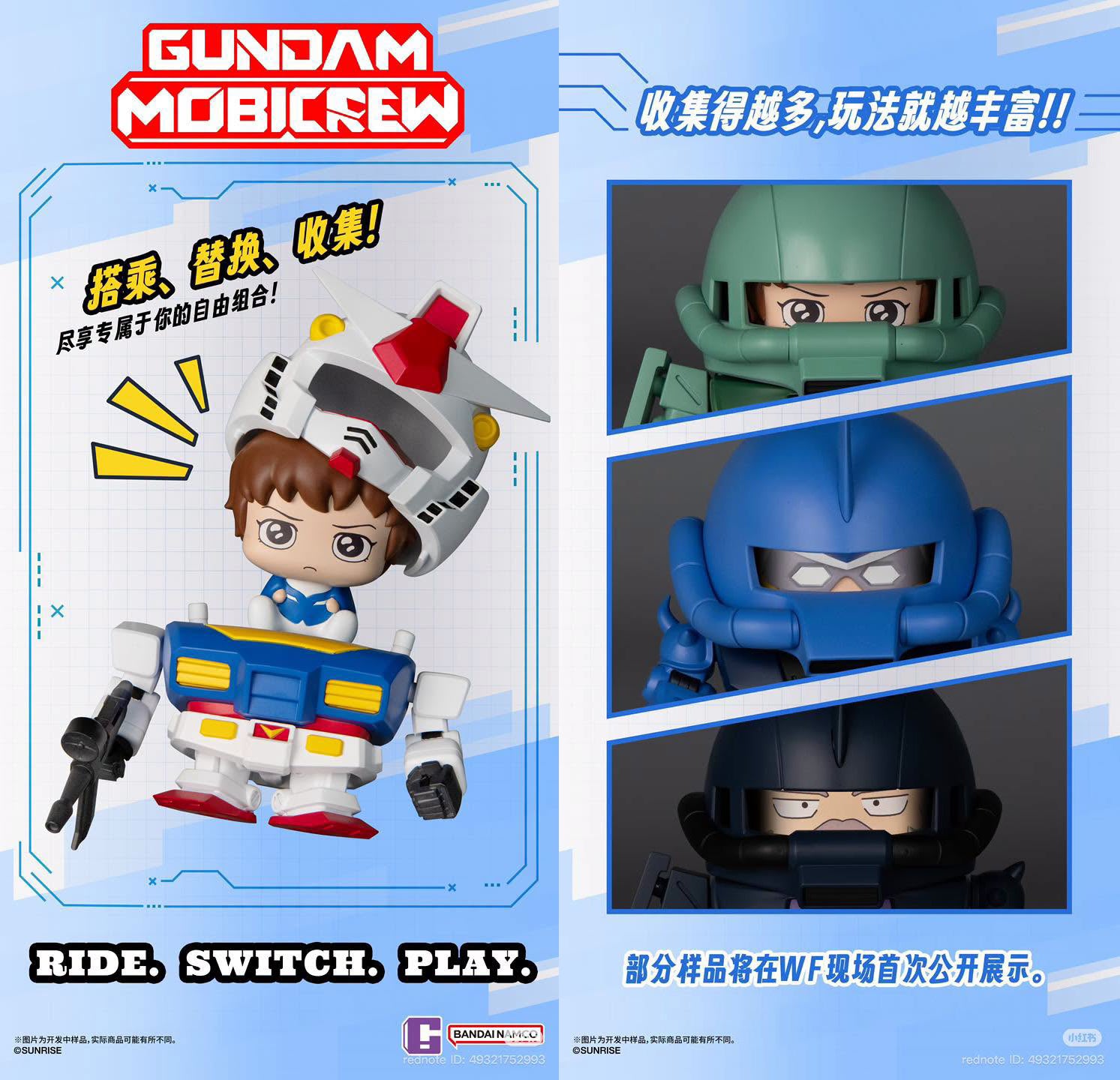 PRE-ORDER Bandai - Mobile Suit Gundam MobiCrew Vol. 01 [Box of 6]