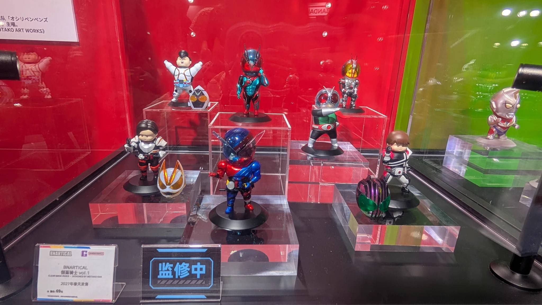 PRE-ORDER Bandai - BN Artical - Kamen Rider Vol. 01 [Box of 8]
