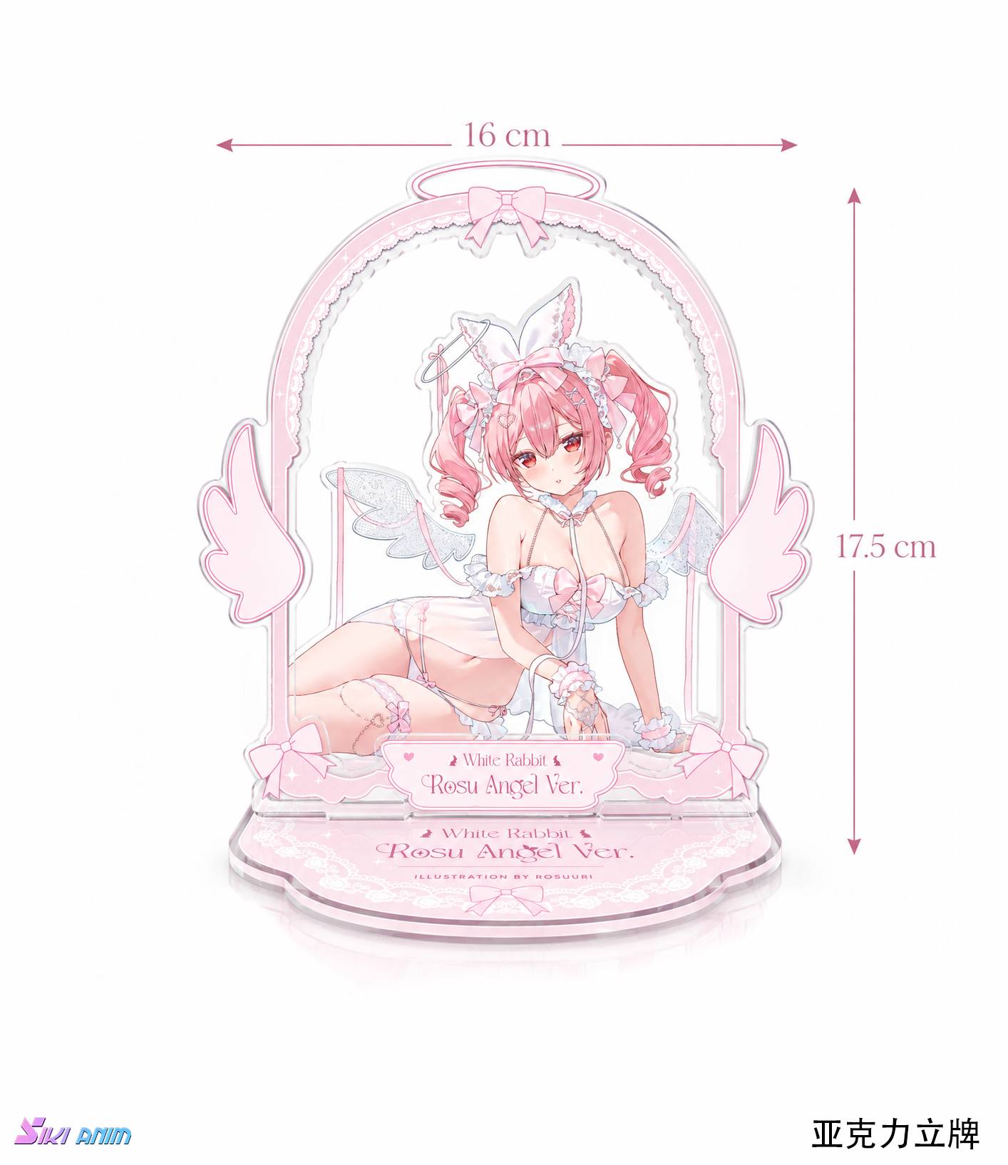 SPECIAL ORDER SIKI ANIM - Rosuuri Illustration - White Rabbit Rosu: Angel Ver. Bonus Edition 1/4 [JP]