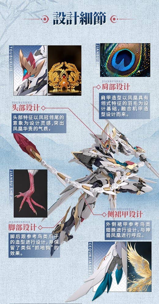 SPECIAL ORDER GS-TOYS - GS-TOYS × Yu Yi Tang - Emp-02 - Hao Ling: White Emperor Divine Machine [JP]