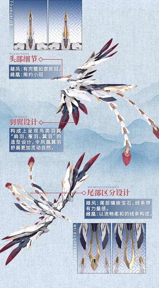 SPECIAL ORDER GS-TOYS - GS-TOYS × Yu Yi Tang - Emp-02 - Hao Ling: White Emperor Divine Machine [JP]
