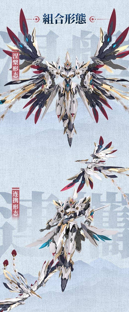 SPECIAL ORDER GS-TOYS - GS-TOYS × Yu Yi Tang - Emp-02 - Hao Ling: White Emperor Divine Machine [JP]