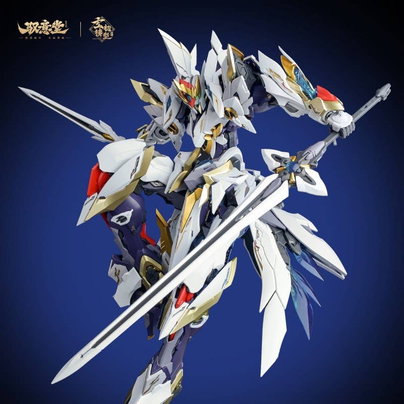SPECIAL ORDER GS-TOYS - GS-TOYS × Yu Yi Tang - Emp-02 - Hao Ling: White Emperor Divine Machine [JP]