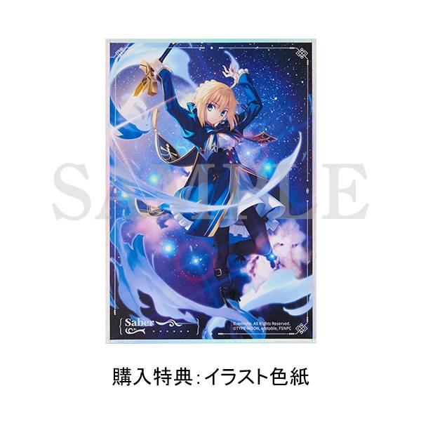 SPECIAL ORDER Aniplex - Honkai: Star Rail × Fate/stay night: UBW - Saber 1/7 [EXCLUSIVE]