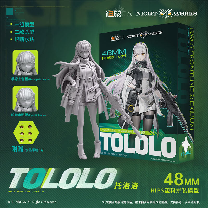 SPECIAL ORDER NIGHT WORKS - Girls' Frontline 2: Exilium - Tololo [JP]