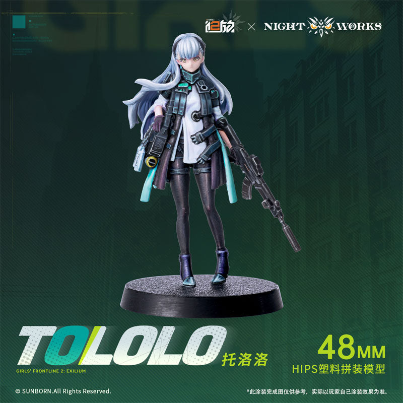 SPECIAL ORDER NIGHT WORKS - Girls' Frontline 2: Exilium - Tololo [JP]