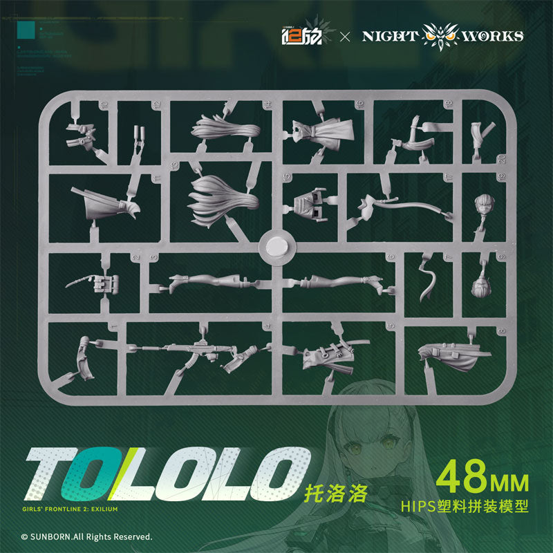 SPECIAL ORDER NIGHT WORKS - Girls' Frontline 2: Exilium - Tololo [JP]