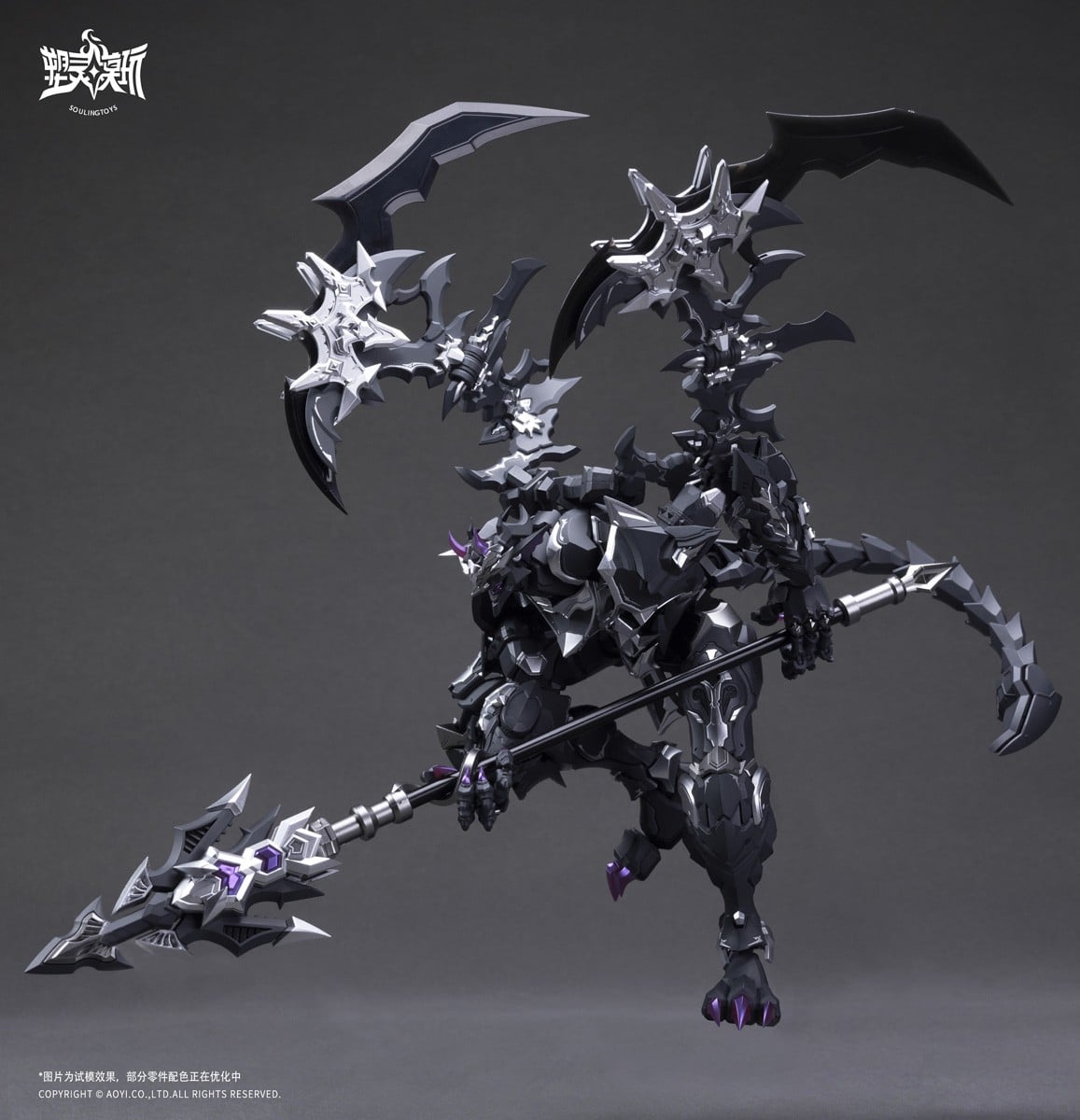 SPECIAL ORDER Soulingtoys - AUDO RESTORE HEART Series - The sin of Dark Moon [JP]