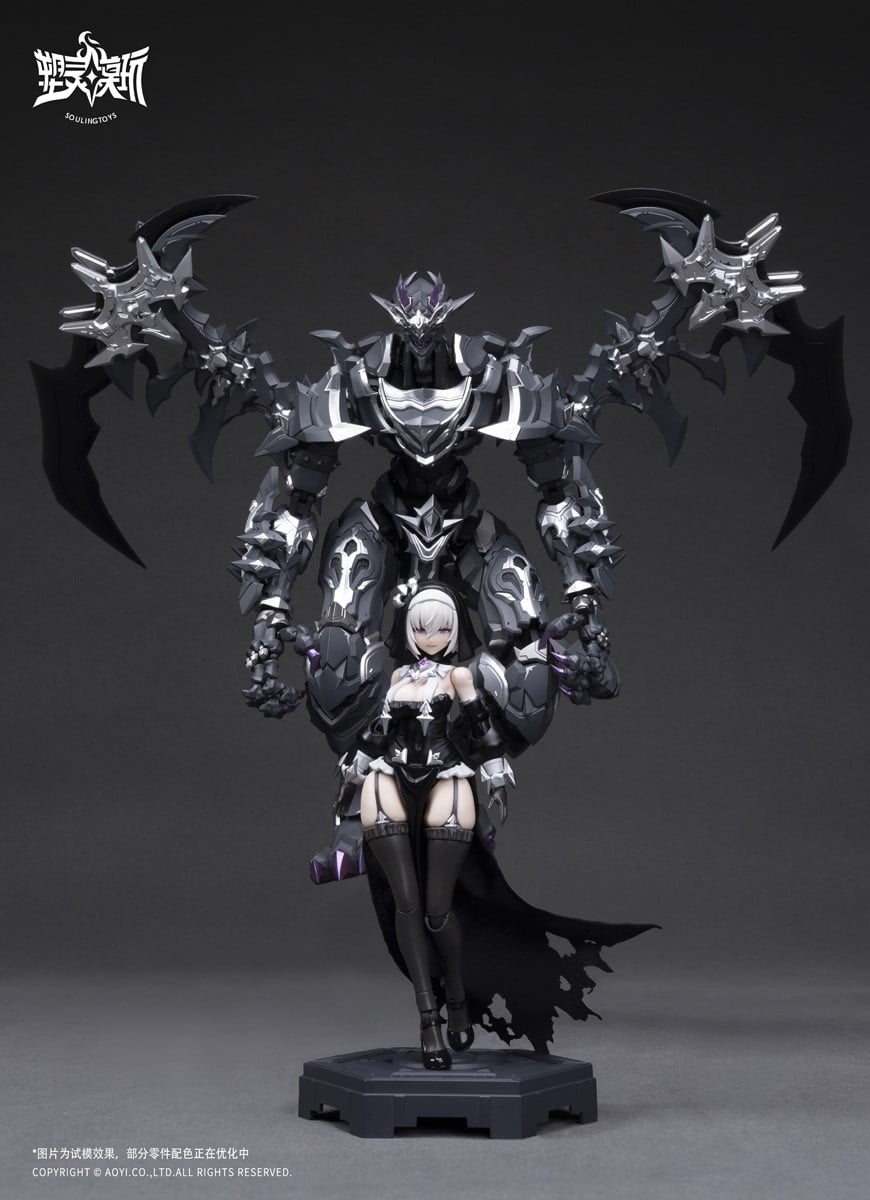 SPECIAL ORDER Soulingtoys - AUDO RESTORE HEART Series - The sin of Dark Moon [JP]