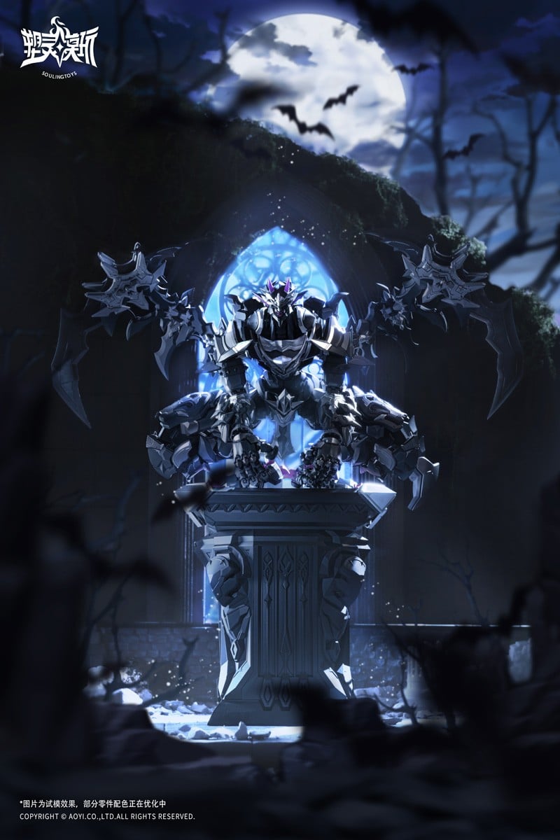 SPECIAL ORDER Soulingtoys - AUDO RESTORE HEART Series - The sin of Dark Moon [JP]