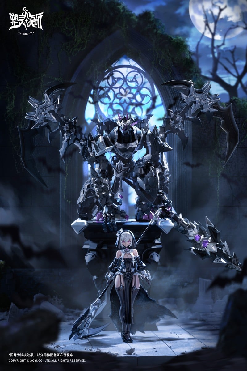 SPECIAL ORDER Soulingtoys - AUDO RESTORE HEART Series - The sin of Dark Moon [JP]