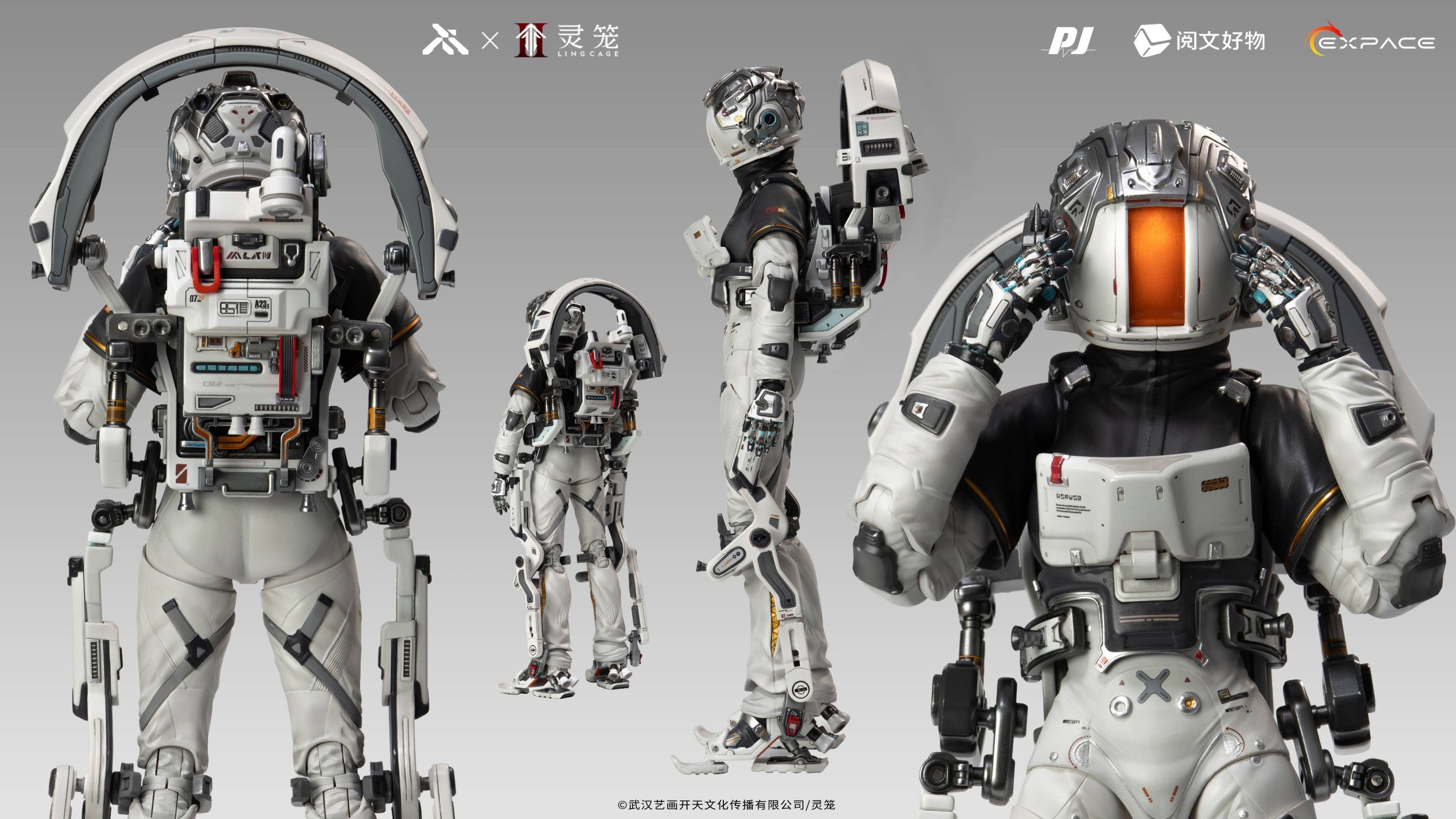 SPECIAL ORDER PIJI × Yuewen Goos × EXPACE - Ling Cage: Incarnation - Bai Yuekui: Yuyan EVA Suit Ver. 1/6 [JP]
