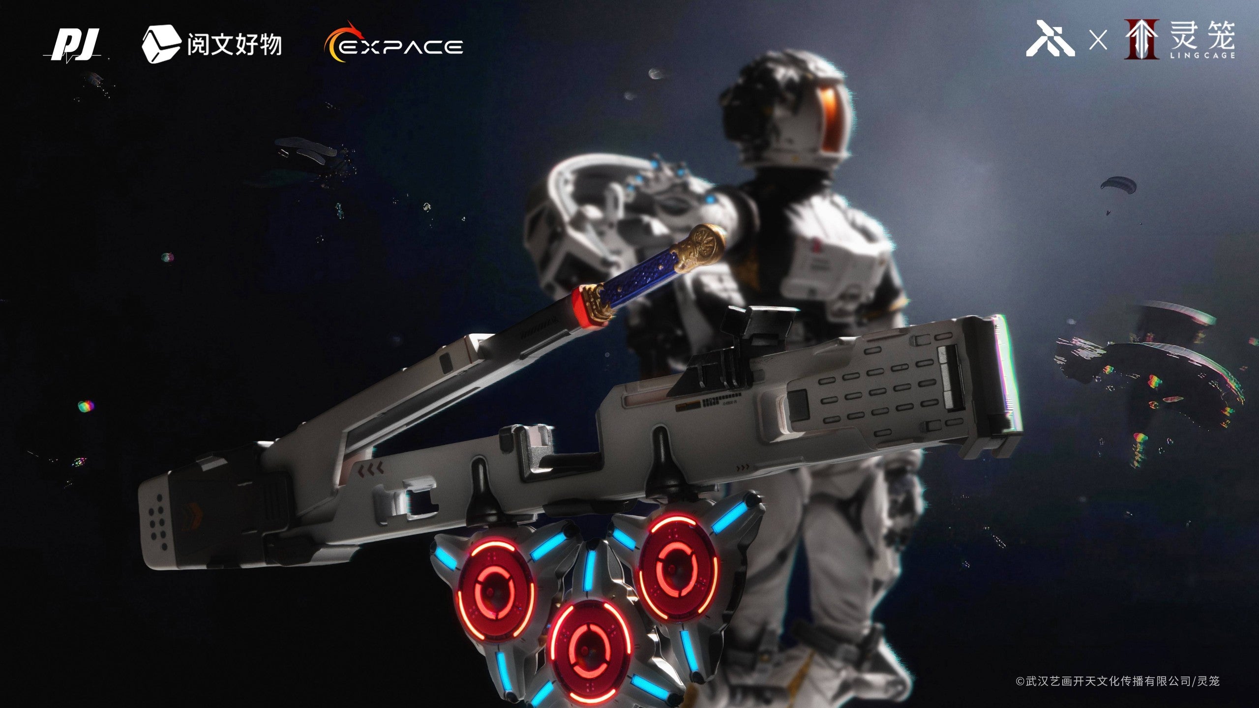 SPECIAL ORDER PIJI × Yuewen Goos × EXPACE - Ling Cage: Incarnation - Bai Yuekui: Yuyan EVA Suit Ver. Deluxe Edition 1/6 [JP]