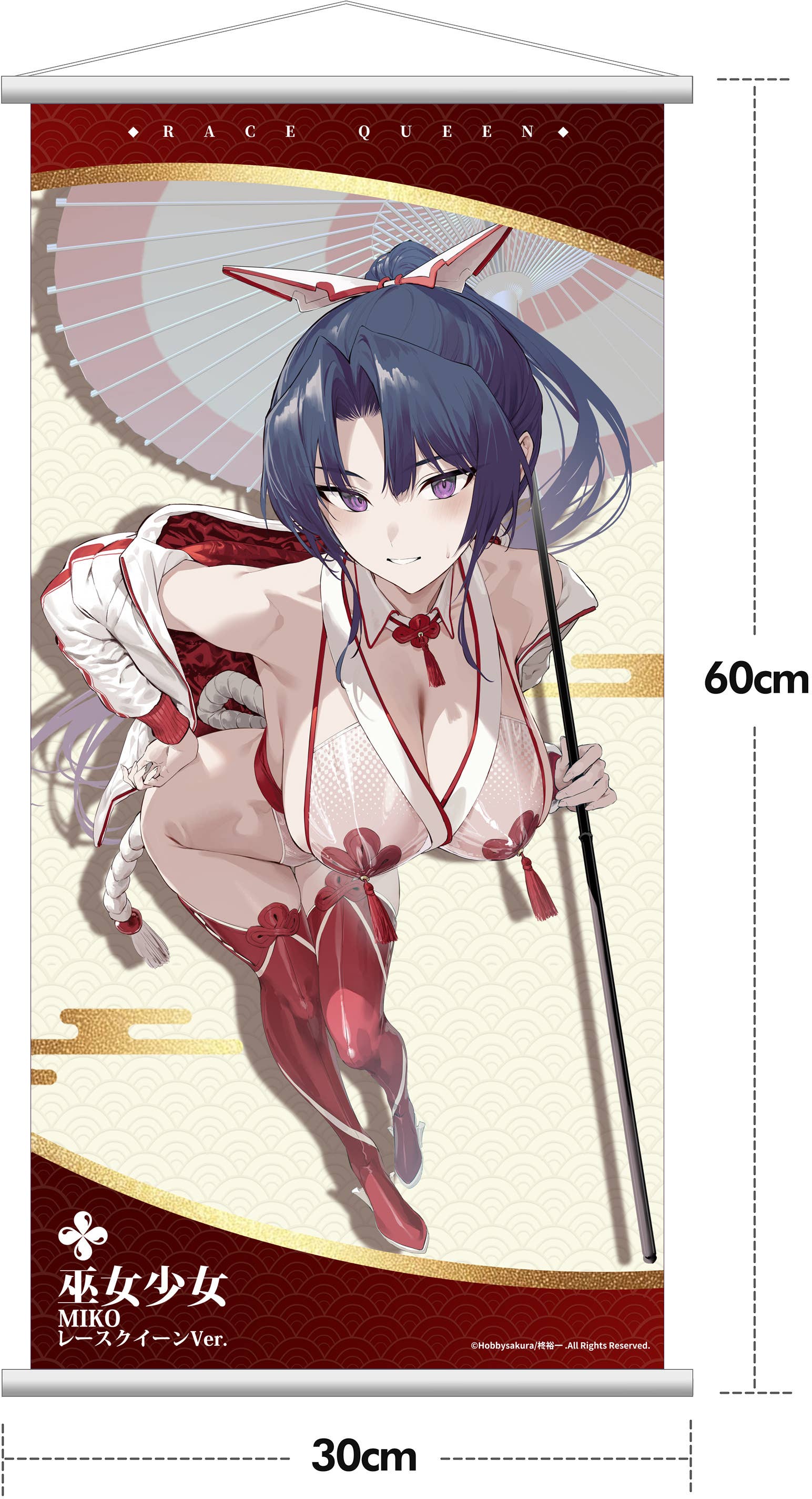 SPECIAL ORDER Hobby sakura - Miko Shoujo - MIKO: Race Queen Ver. Deluxe Edition 1/7 [JP]