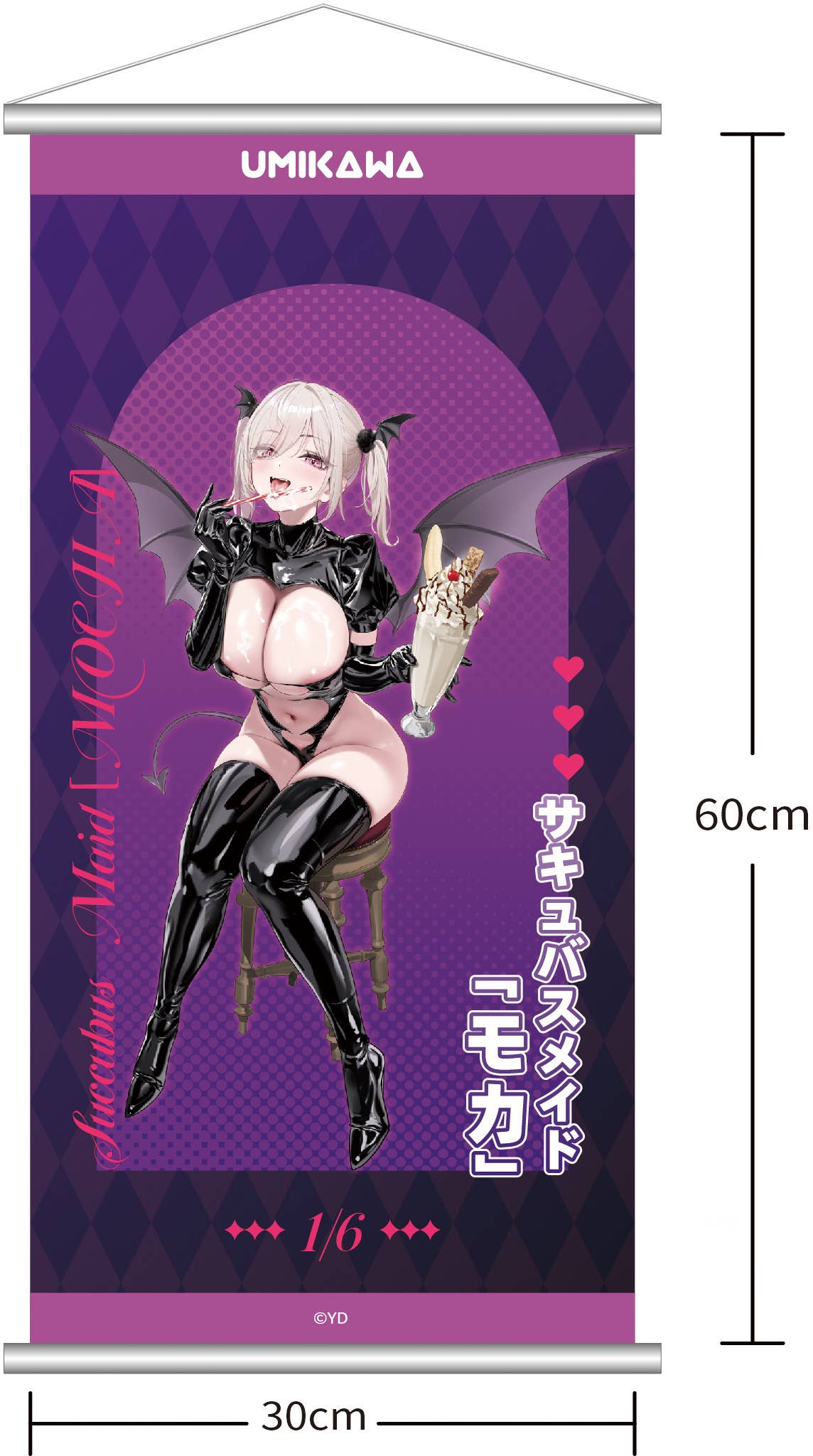 SPECIAL ORDER UMIKAWA - Succubus Maid - Moka: Deluxe Edition 1/6 [JP]