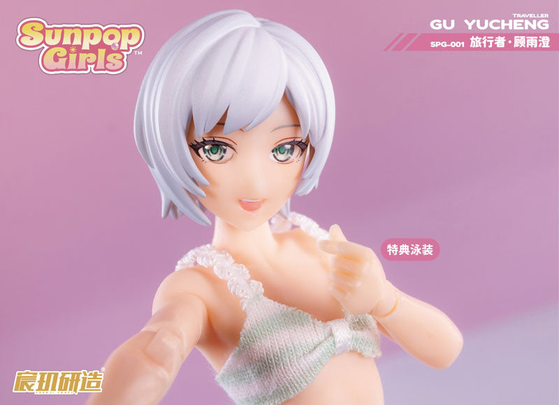 SPECIAL ORDER CHENJI CRAFT - Sunpop Girls SPG-001 - Gu Yucheng 1/12 [JP]