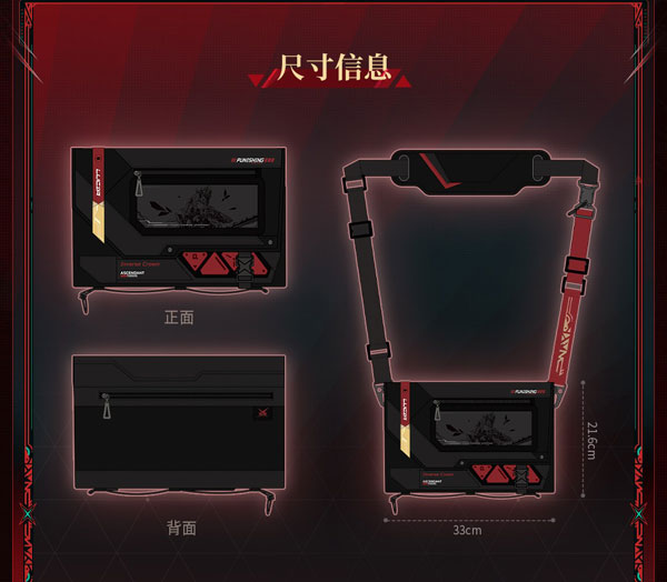 SPECIAL ORDER KURO GAMES - Punishing: Gray Raven Frame Crossbody Bag - Lucia: Inverse Crown [JP]
